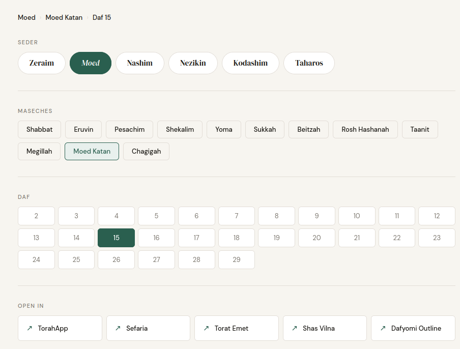 Gemara Navigator screenshot