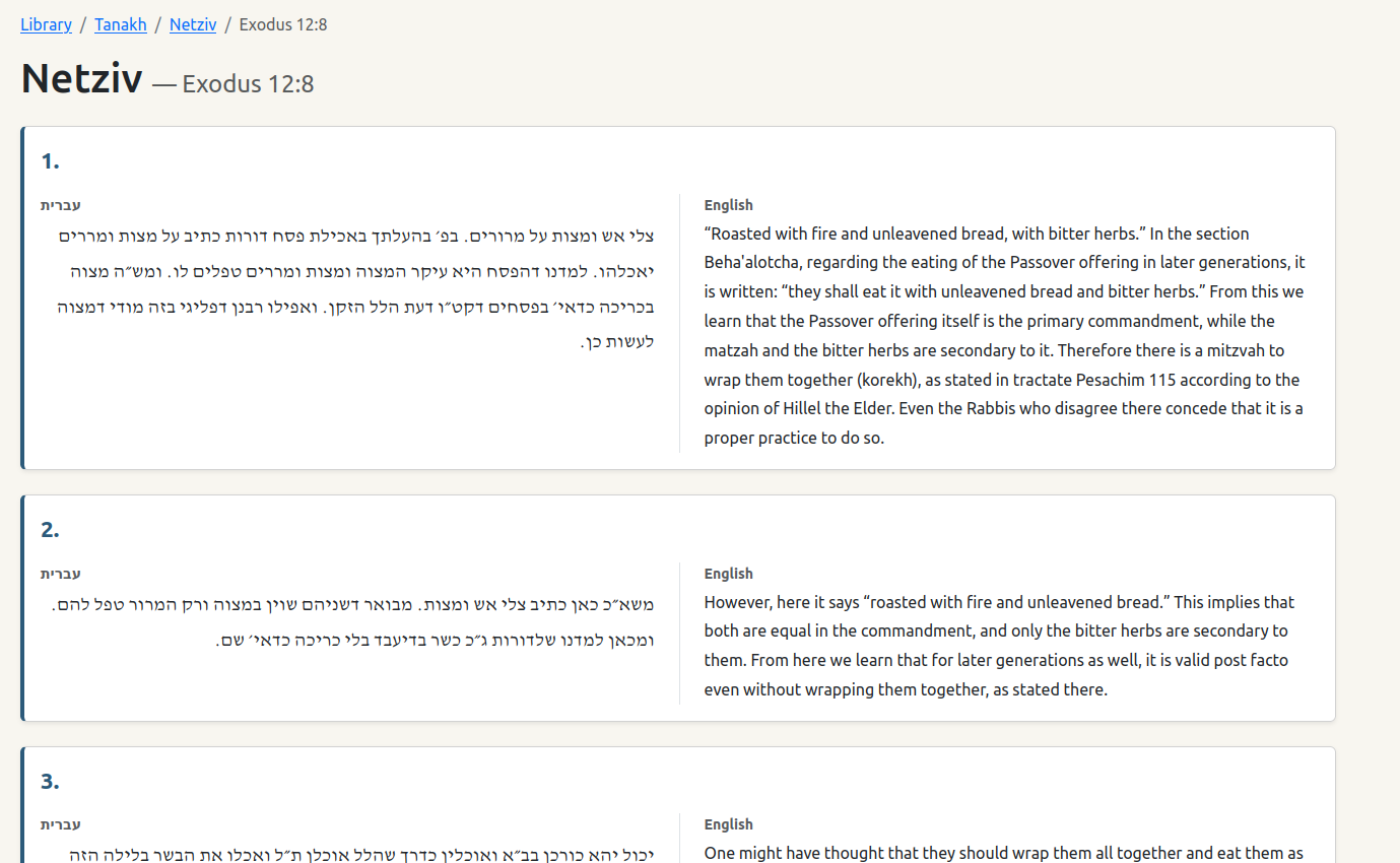 AI Torah Translations Library screenshot